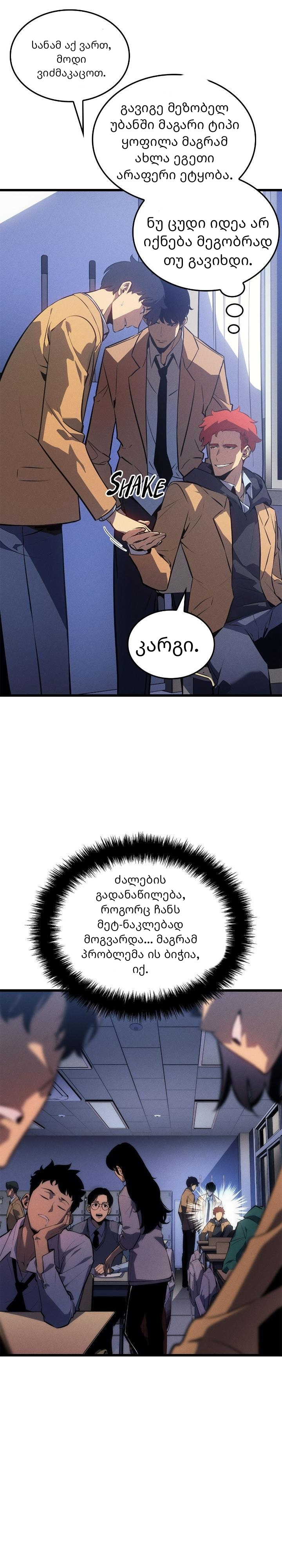 Page (4)